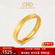 CRD克徠帝黃金戒指拉絲足金999實(shí)心情侶戒男女款對戒婚戒節日禮物 5g 【17號指圈】HQ00145