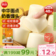 思念奶香饅頭960g約48只 兒童早餐半成品食品早點(diǎn)寶寶饅頭