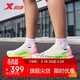 特步【元氣粉】260X 2.0馬拉松競速碳板透氣輕便減震回彈穩定女跑鞋