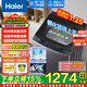 海爾（Haier）洗衣機波輪12公斤全自動(dòng)國家補貼直驅變頻神童家用一級能效靜音BZ20D1大容量出租房桶自潔以舊換新 銷(xiāo)冠12KG直驅 波輪 旋瀑洗凈比1.25+鋼化玻璃蓋