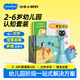 幼學(xué)小蝌蚪點(diǎn)讀筆a8s幼兒童1-3-6-12歲英語(yǔ)早教raz分級閱讀繪本幼學(xué)毛毛蟲(chóng) 【3-6歲幼兒園知識套裝】A8S藍點(diǎn)讀筆套裝