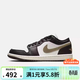 耐克（NIKE）Jordan喬丹男女同款 2025新款輕便AJ1摩卡色板鞋低幫運動(dòng)鞋 DC0774-200 37.5