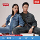 Levi's李維斯26年春夏男士美式復古水洗做舊休閑牛仔夾克外套 淺藍 XL