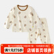 嘟嘟家兒童睡衣套裝冬裝男童舒適兩件套女童滿(mǎn)印可愛(ài)家居服小童秋衣秋褲 米底小熊 90