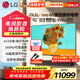 LG55英寸G5系列OLED壁紙電視機智能4K超高清智能全面屏 超薄可嵌入VRR165Hz高刷游戲顯示0.1ms低延遲 55英寸 G5壁紙電視系列