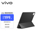 vivo智能雙面夾5 新月灰 多種支撐方式 磁吸安裝 智能喚醒【適用vivo Pad5平板電腦】