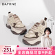 DAPHNE達芙妮老爹鞋女2026秋冬新款厚底增高休閑鞋子女拼色百搭潮女鞋運動(dòng)鞋女 生椰拿鐵【升級款/現貨速發(fā)】 37