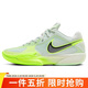 耐克（NIKE）男子籃球鞋G.T. CUT減震運動(dòng)鞋HF0231-300 黃綠 44