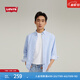 Levi's李維斯男士美式復古刺繡休閑簡(jiǎn)約商務(wù)通勤條紋長(cháng)袖翻領(lǐng)襯衫 藍色 S