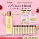 Fresh馥蕾詩(shī)紅茶水酵母酵萃精華250ml 護膚品化妝品 生日禮物送女友