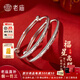 老廟銀手鐲足銀寶寶鐲新生兒銀飾兒童鐲子長(cháng)命鎖寶寶滿(mǎn)月周歲生日禮物 【小福星】約17±1g+禮盒（新款）