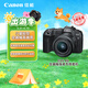 佳能（Canon）R8微單相機 人像風(fēng)景旅游攝影專(zhuān)用照相機 4K高清視頻拍攝vlog直播全畫(huà)幅微單 佳能r8 24-50mm套機