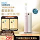 飛利浦（PHILIPS）電動(dòng)牙刷 S5 成人 情侶送男生/女友生日禮物  亮白刷 紫外線(xiàn)殺菌盒 HX2461薔薇粉