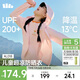 蕉下兒童防曬服外套披風(fēng)男女童涼感透氣防曬AL018落櫻粉120