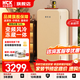 HCK哈士奇【補貼15%】156L復古單門(mén)風(fēng)冷除霜小冰箱家用嵌入冰柜冷藏冷凍客廳辦公室宿舍蔬果冰吧 奶茶色丨冷凍冷藏丨風(fēng)冷除霜