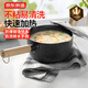 京東京造 小奶鍋煮面湯鍋 麥飯石色不粘鍋雪平鍋蒸煮輔食鍋 帶蓋20cm