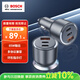 博世（BOSCH）SC580車(chē)載充電器超級快充點(diǎn)煙器充電器一拖三車(chē)充超級快充車(chē)載快充頭