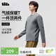 蕉下（beneunder）長(cháng)袖T恤男士衛衣氣絨服保暖打底衫圓領(lǐng)寬松舒適CL010石墨灰L