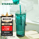 星巴克（Starbucks）墨綠色女神款玻璃杯550ml吸管杯辦公室復古冷水杯女神節禮物