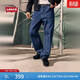 Levi's李維斯男士復古565寬松直筒休閑工裝伐木褲牛仔褲A57560017