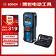 博世（BOSCH）30米專(zhuān)業(yè)紅外測距儀電子尺激光尺量房?jì)xGLM30-23附手動(dòng)工具15件套