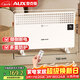 奧克斯（AUX）取暖器家用歐式快熱爐電暖氣浴室取暖電暖爐暖風(fēng)電暖器烤火爐電熱爐對流式取暖器NDL220-B81R
