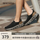 斯凱奇（Skechers）2026春季休閑鞋男士閃穿鞋商務(wù)通勤帆布鞋工作鞋205770