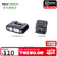 納麗德（NEXTORCH）UT30智能感應帽燈肩燈頭燈自行車(chē)燈多功能便攜燈聚泛光夾燈可充電 UT30帽燈