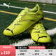 彪馬（PUMA）FG/AG長(cháng)釘訓練足球鞋男秋季天然草坪釘鞋ATTACANTO107477 檸檬黃-黑色-07 39