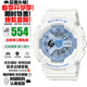 卡西歐（CASIO）Baby-g女表防震防水雙顯石英表多功能時(shí)尚運動(dòng)學(xué)生禮物推薦 清爽藍白BA-110XBE-7A