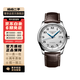 【二手99新】浪琴(Longines) 名匠系列 浪琴男表 精鋼自動(dòng)機械手表 二手奢侈品腕表 40mm 皮帶 L2.793.4.78.3