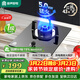 容聲燃氣灶液化氣單灶煤氣灶一級能效5.0KW猛火家用單眼爐灶臺式嵌入式爐具JZY-RLDB1Y