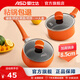 愛(ài)仕達（ASD）奶鍋寶寶輔食鍋家用廚房不粘鍋熱奶煮飯一人食泡面多用小湯蒸鍋 橙色鼓形加高丨明火專(zhuān)用丨 16cm