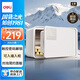 得力（deli）保險柜 25年新款保險箱 家用電子密碼保管箱 自動(dòng)開(kāi)門(mén) 20cm 雅白 