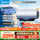 美的（Midea）小西梅嘟嘟版活水電熱水器3200W60升親膚節能速熱儲水式家用免換鎂棒電熱水器Q5S/Q5SPRO送貨上門(mén) 60L 3200W 自動(dòng)排污 水質(zhì)可視 Q5SPro