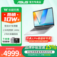 華碩無(wú)畏16 銳龍版 2.5K 144Hz AI輕薄便攜辦公學(xué)習筆記本電腦 銳龍7 H260 2.5K 144Hz|銀色 16G DDR5內存 1TB高速固態(tài)硬盤(pán)【標配】