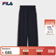 FILA MUSE楊冪同款斐樂(lè )女裝針織長(cháng)褲2026夏季新款休閑舒適防曬闊腿褲 藏煙藍-DB L 170/70A/L