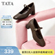 他她（TATA）淺口粗跟瑪麗珍單鞋女鞋法式氣質(zhì)小皮鞋晚晚鞋秋新7YU05CQ4 啡色 38
