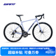捷安特（GIANT）SCR鋁合金18速CD油碟內走線(xiàn)彎把公路自行車(chē) 原力蘭 700C×490MM M 建議171-181cm