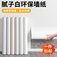 金隆興墻紙自粘防水防潮白色鋁箔遮瑕宿舍臥室翻新貼背景墻壁紙0.6*10m