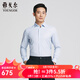 雅戈爾（YOUNGOR）長(cháng)袖襯衫男免燙DP襯衫平整柔軟細膩舒適透氣抗皺商場(chǎng)同款 藍色提花YLTP115504HBA 41
