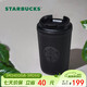 星巴克（Starbucks）曜石黑咖啡杯355ml保溫保冷車(chē)載水杯子男女士情人節女神節禮物