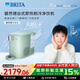 碧然德（BRITA）【孫穎莎推薦】 小立方凈飲機 即熱制冷直飲機 調溫 免安裝臺式凈水器 綠色 智能飲水機