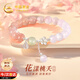 中國黃金桃之夭夭桃花銀手鏈女瑪瑙和田玉手串生日禮物女朋友老婆結婚紀念 桃夭瑪瑙手串【玫瑰花盒】京速達