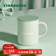 星巴克（Starbucks）杯子 綠色Logo款不銹鋼馬克杯 咖啡水杯 320ml男女士送禮禮物
