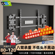 KALOC卡洛奇【新型結構不擋插座】超薄內嵌雙臂伸縮電視機支架壁掛架可伸縮旋轉適配100寸海信85小米TCL NX120 超薄4厘米 適配85-120吋