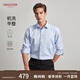 HECHTER【100支全棉免燙】男士全棉商務(wù)長(cháng)袖襯衫易打理正裝襯衣灰色春秋 天藍色 41