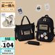 第九城（V.NINE）初高中生書(shū)包女生雙肩包痛包套裝帆布背包小學(xué)生書(shū)包補習袋文具包
