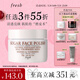 Fresh馥蕾詩(shī)澄糖亮顏柔滑磨砂面膜30g護膚品 生日禮物送女友送男友