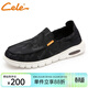 策樂(lè )（CELE）布鞋男新品套腳一腳蹬男鞋春季舒適百搭緩震帆布鞋子男士休閑鞋 黑色 43